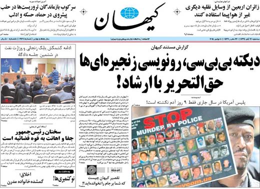 تیتر اول