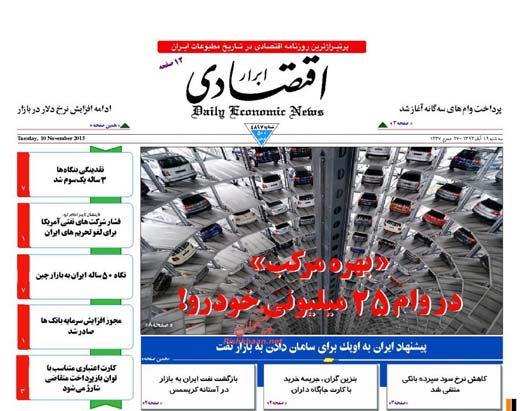 تیتر اول