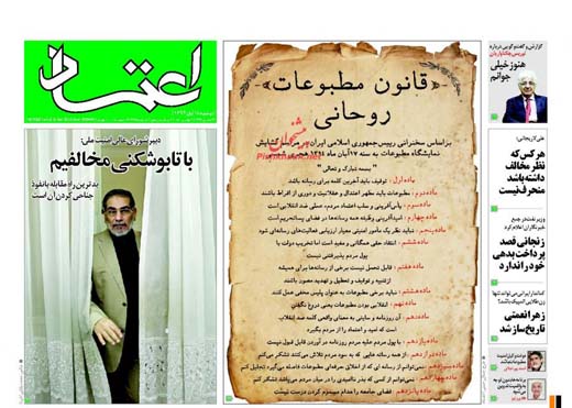 تیتر اول