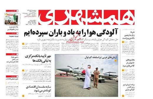 تیتر اول