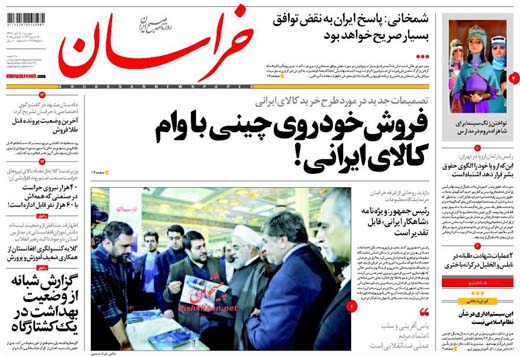 تیتر اول