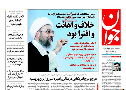 نباید نسبت به قوه قضاییه جفا کرد
