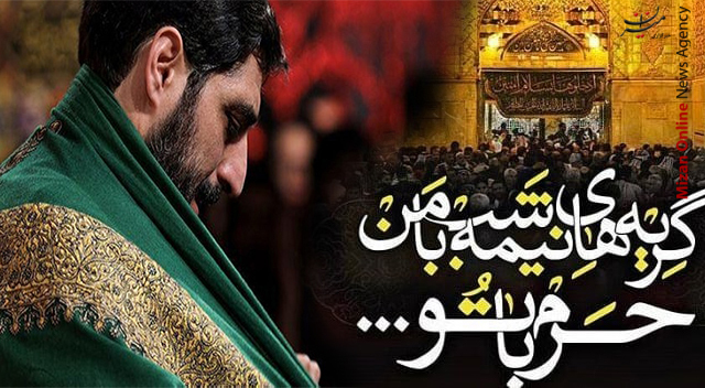مداحی 