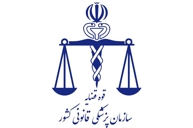 ۱۳ نظریه کارشناسی منجر به محکومیت شده است / زنان و زایمان در صدر تخلفات  پزشکی
