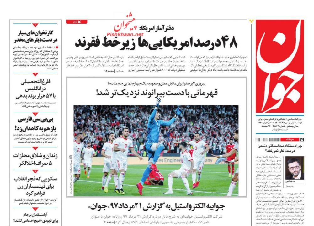 دست رد دموکراتها بر سینه ترامپ/ نرخ ارز قربانی تراز بودجه دست رد دموکراتها بر سینه ترامپ/ نرخ ارز قربانی تراز بودجه
