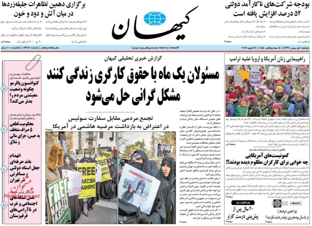 دست رد دموکراتها بر سینه ترامپ/ نرخ ارز قربانی تراز بودجه دست رد دموکراتها بر سینه ترامپ/ نرخ ارز قربانی تراز بودجه