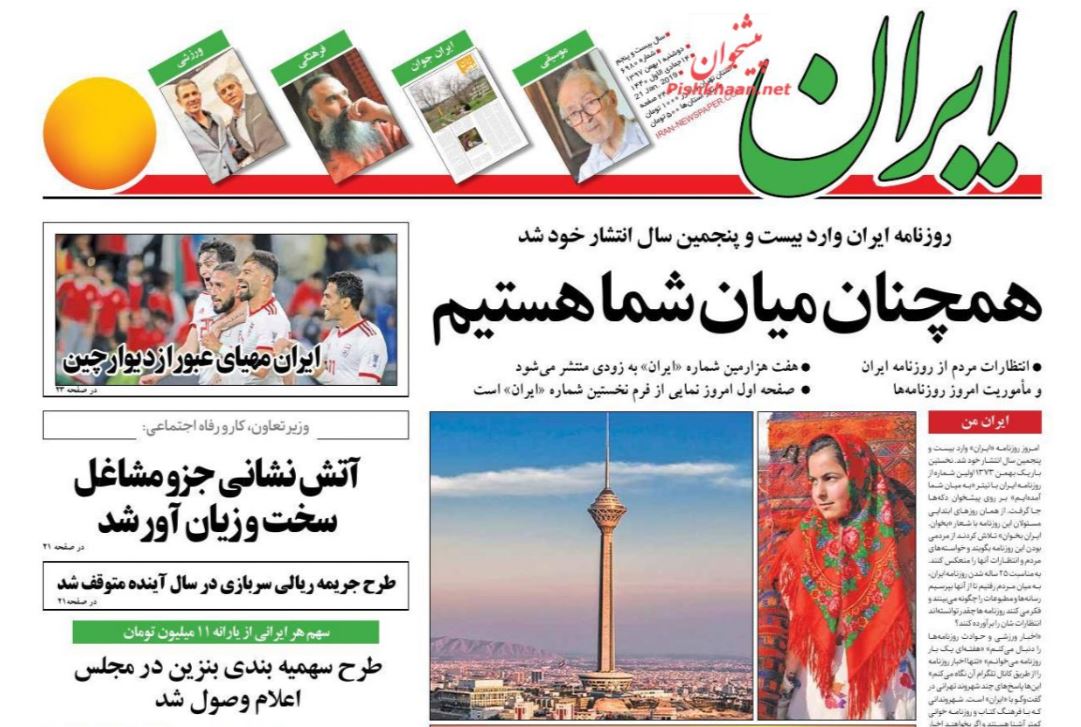دست رد دموکراتها بر سینه ترامپ/ نرخ ارز قربانی تراز بودجه دست رد دموکراتها بر سینه ترامپ/ نرخ ارز قربانی تراز بودجه