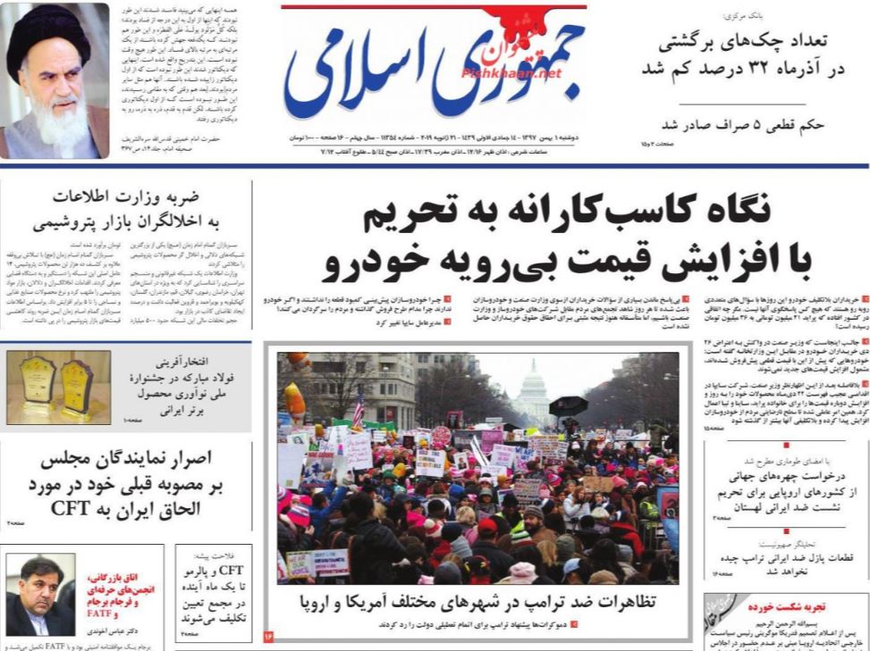 دست رد دموکراتها بر سینه ترامپ/ نرخ ارز قربانی تراز بودجه دست رد دموکراتها بر سینه ترامپ/ نرخ ارز قربانی تراز بودجه