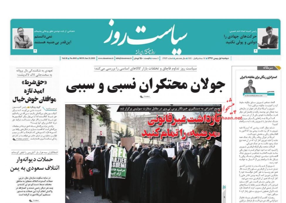 دست رد دموکراتها بر سینه ترامپ/ نرخ ارز قربانی تراز بودجه دست رد دموکراتها بر سینه ترامپ/ نرخ ارز قربانی تراز بودجه