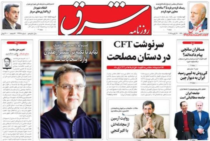 دست رد دموکراتها بر سینه ترامپ/ نرخ ارز قربانی تراز بودجه دست رد دموکراتها بر سینه ترامپ/ نرخ ارز قربانی تراز بودجه
