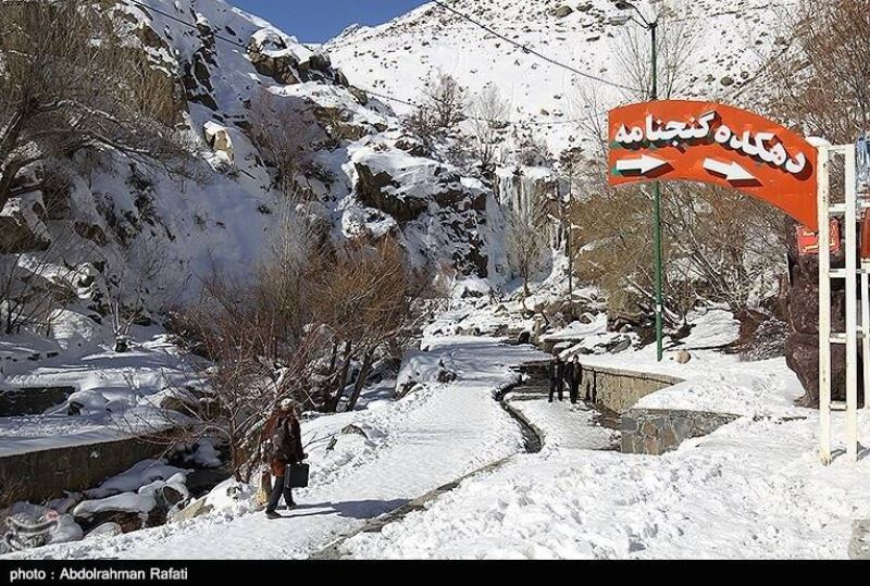 آبشار گنجنامه همدان را در زمستان ببینید +تصاویر آبشار گنجنامه همدان را در زمستان ببینید +تصاویر