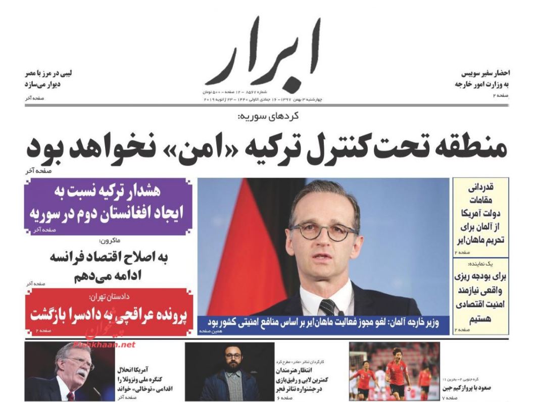 مبارزه بی امان با مفسدان اقتصادی/ تار و مار منابع با یارانه کور/ فشار کاغذ روی شانههای فرهنگ مبارزه بی امان با مفسدان اقتصادی/ تار و مار منابع با یارانه کور/ فشار کاغذ روی شانههای فرهنگ