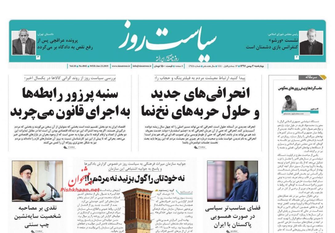 مبارزه بی امان با مفسدان اقتصادی/ تار و مار منابع با یارانه کور/ فشار کاغذ روی شانههای فرهنگ مبارزه بی امان با مفسدان اقتصادی/ تار و مار منابع با یارانه کور/ فشار کاغذ روی شانههای فرهنگ