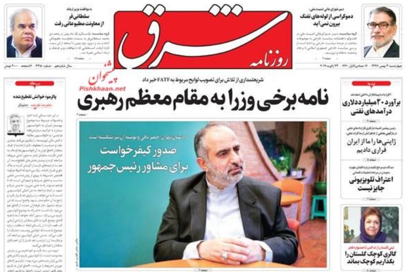 مبارزه بی امان با مفسدان اقتصادی/ تار و مار منابع با یارانه کور/ فشار کاغذ روی شانههای فرهنگ مبارزه بی امان با مفسدان اقتصادی/ تار و مار منابع با یارانه کور/ فشار کاغذ روی شانههای فرهنگ