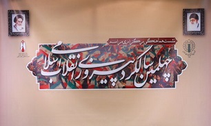 میانگین معدل سنی فرهیختگان ایران بین ۲۸ تا۳۰ سال است