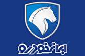 قیمت حاشیه بازار محصولات ایران خودرو اعلام شد