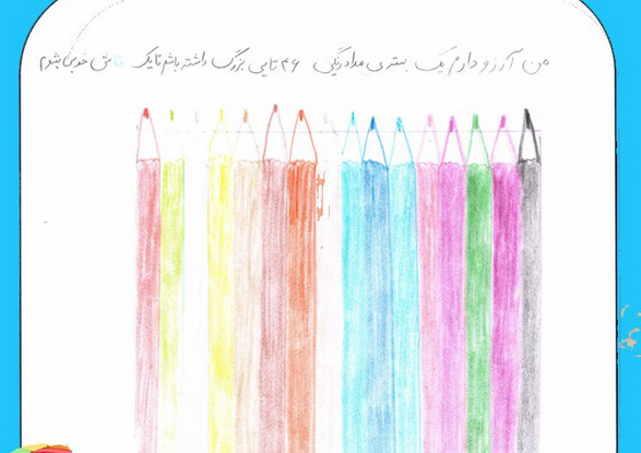 اینجا آرزو‌های بزرگ جایی ندارند/ از کودکی که یک بسته مداد رنگی آرزو دارد تا کودکی که آرزویش یک بخاری بود/ برآوردن 120 هزار آرزوی بچه‌های روستایی