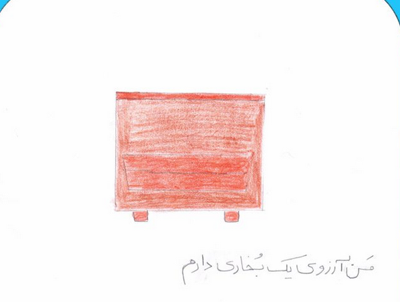 اینجا آرزو‌های بزرگ جایی ندارند/ از کودکی که یک بسته مداد رنگی آرزو دارد تا کودکی که آرزویش یک بخاری بود/ برآوردن 120 هزار آرزوی بچه‌های روستایی