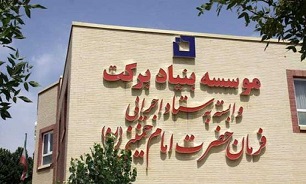 بنیاد برکت ۵۰۰ طرح اشتغال‌زایی در گرمسار و آرادان راه‌اندازی می‌کند