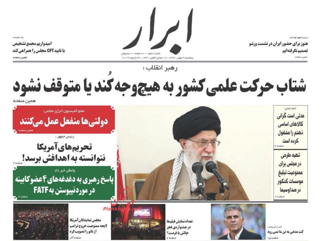 جنگ احزاب آمریکا سر از داووس درآورد/ مسیر 98 اقتصاد ایران/ رزمایش تکذیب!