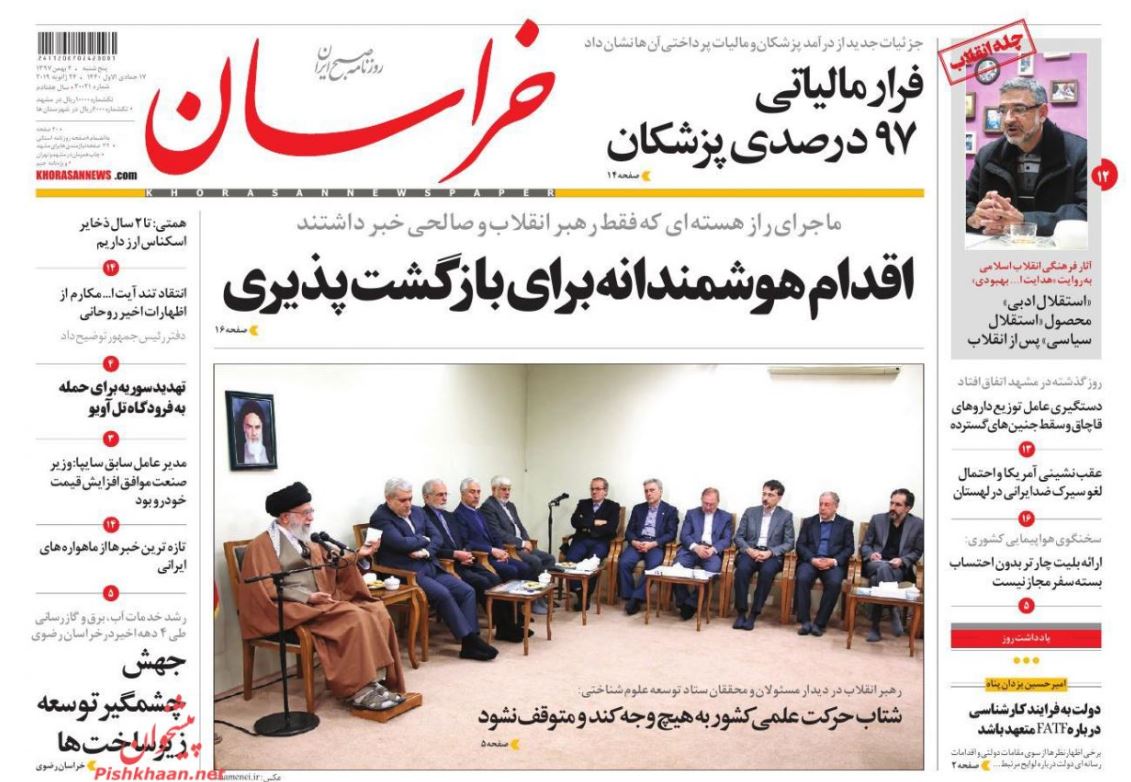 جنگ احزاب آمریکا سر از داووس درآورد/ مسیر 98 اقتصاد ایران/ رزمایش تکذیب!