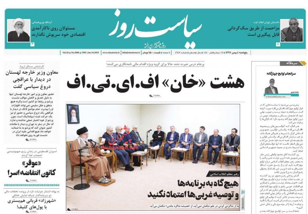 جنگ احزاب آمریکا سر از داووس درآورد/ مسیر 98 اقتصاد ایران/ رزمایش تکذیب!