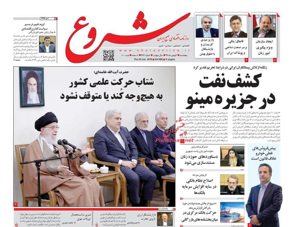 جنگ احزاب آمریکا سر از داووس درآورد/ مسیر 98 اقتصاد ایران/ رزمایش تکذیب!