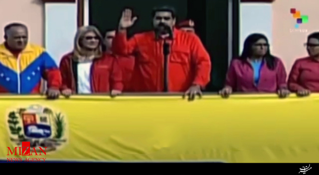 لحظه اعلام قطع روابط ونزوئلا با آمریکا و توسط “مادورو” واکنش مردم به این صحبت لحظه اعلام قطع روابط ونزوئلا با آمریکا و توسط “مادورو” واکنش مردم به این صحبت