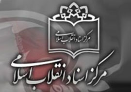 14 سابقه دشمنی عربستان با ایران؛ از تلاش برای تغییر نام خلیج‌فارس تا جنگ نیابتی با ایران