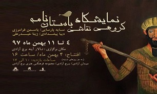 در گالری‌ها چه نمایشگاه‌هایی برپاست؟