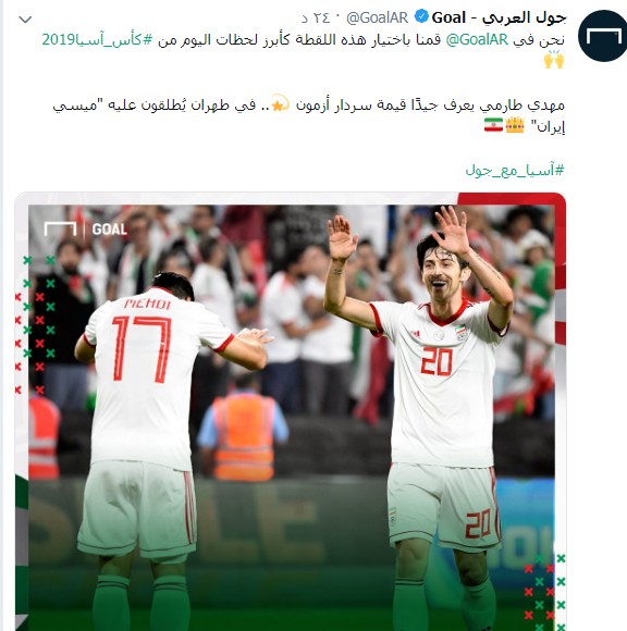 واکنش فیفا و سایت گل نسبت به برد یوزهای ایرانی ذر مقابل چین واکنش فیفا و سایت گل نسبت به برد یوزهای ایرانی ذر مقابل چین