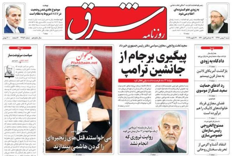 مرکز اصلی حملات دشمن معیشت مردم است /خیابان کامل در راه تهران /خودکشی ونزوئلا
