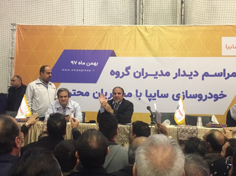 دیدار مدیران سایپا با مشتریان ناراضی دیدار مدیران سایپا با مشتریان ناراضی