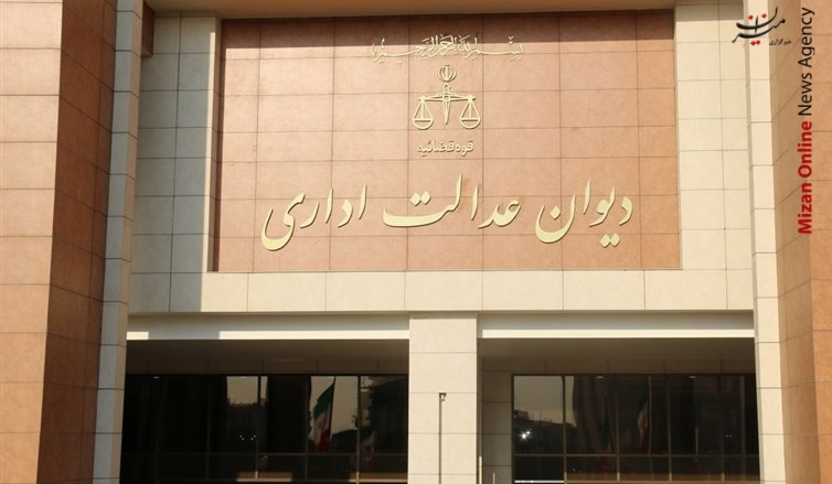 فروش اراضی ملی و ایجاد باغ ویلا به جای فضای سبز غیر قانونی اعلام شد