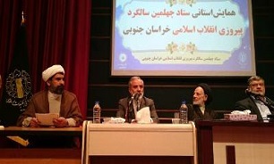 فعالیت‌های ستاد چهلمین سالگرد پیروزی انقلاب اسلامی تا چهلمین سالگرد تثبیت نظام اسلامی ادامه خواهد داشت