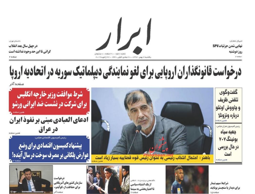 بین التعطیلین /دلار 4200 به هدف نخورد /ایجاد فصلی نو در تجارت