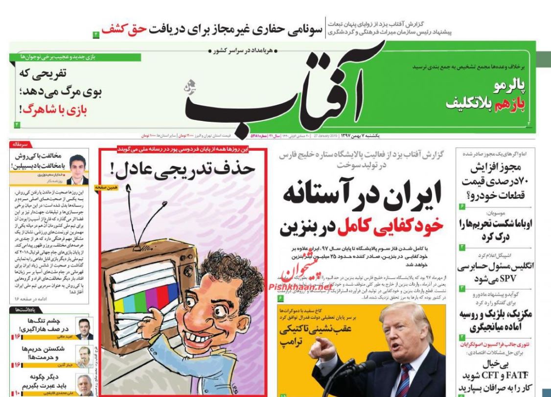 بین التعطیلین /دلار 4200 به هدف نخورد /ایجاد فصلی نو در تجارت