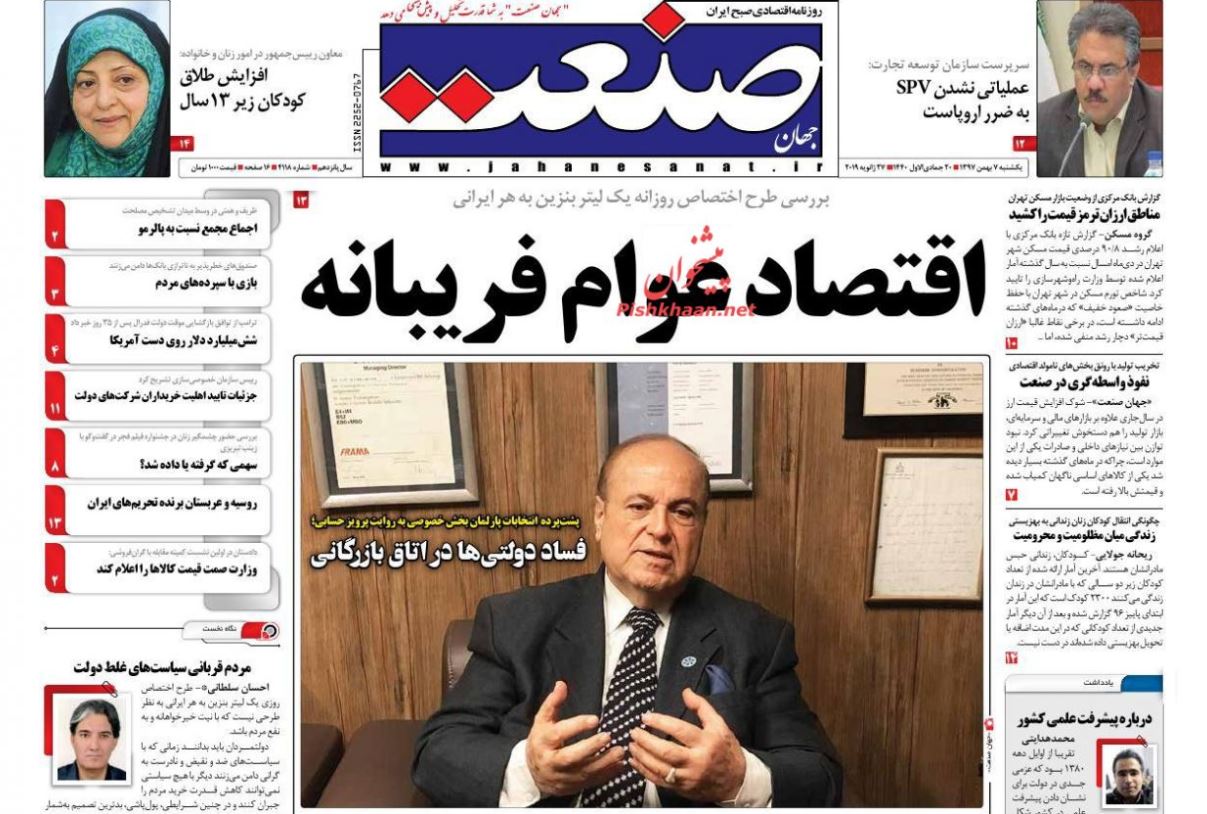 بین التعطیلین /دلار 4200 به هدف نخورد /ایجاد فصلی نو در تجارت