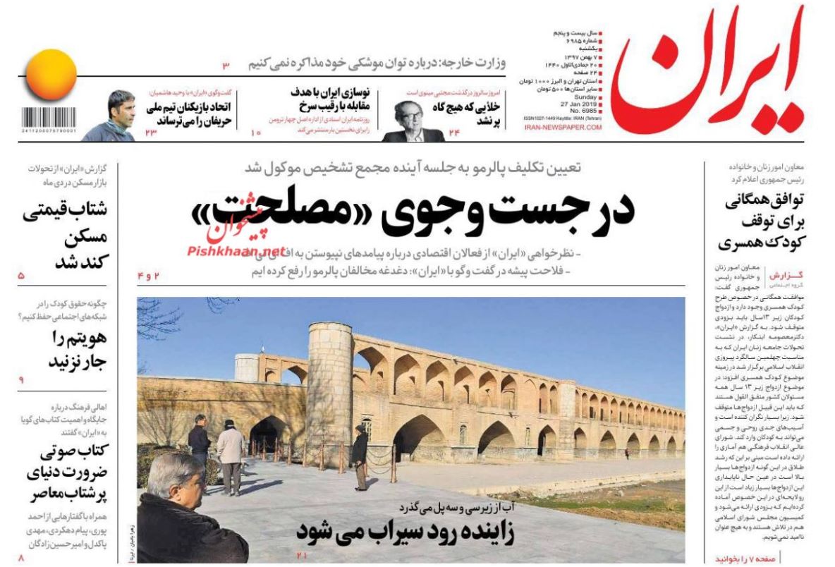 بین التعطیلین /دلار 4200 به هدف نخورد /ایجاد فصلی نو در تجارت