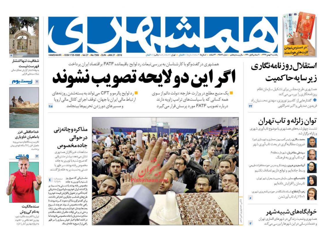 بین التعطیلین /دلار 4200 به هدف نخورد /ایجاد فصلی نو در تجارت