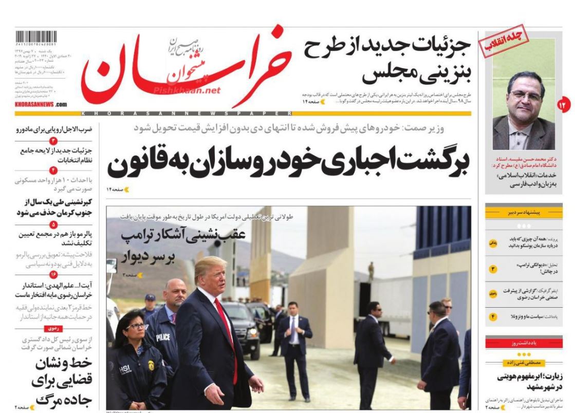 بین التعطیلین /دلار 4200 به هدف نخورد /ایجاد فصلی نو در تجارت