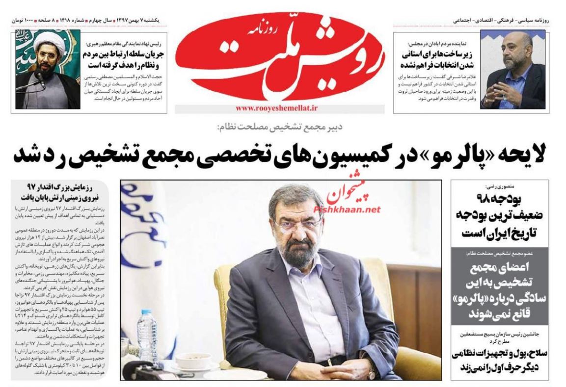 بین التعطیلین /دلار 4200 به هدف نخورد /ایجاد فصلی نو در تجارت
