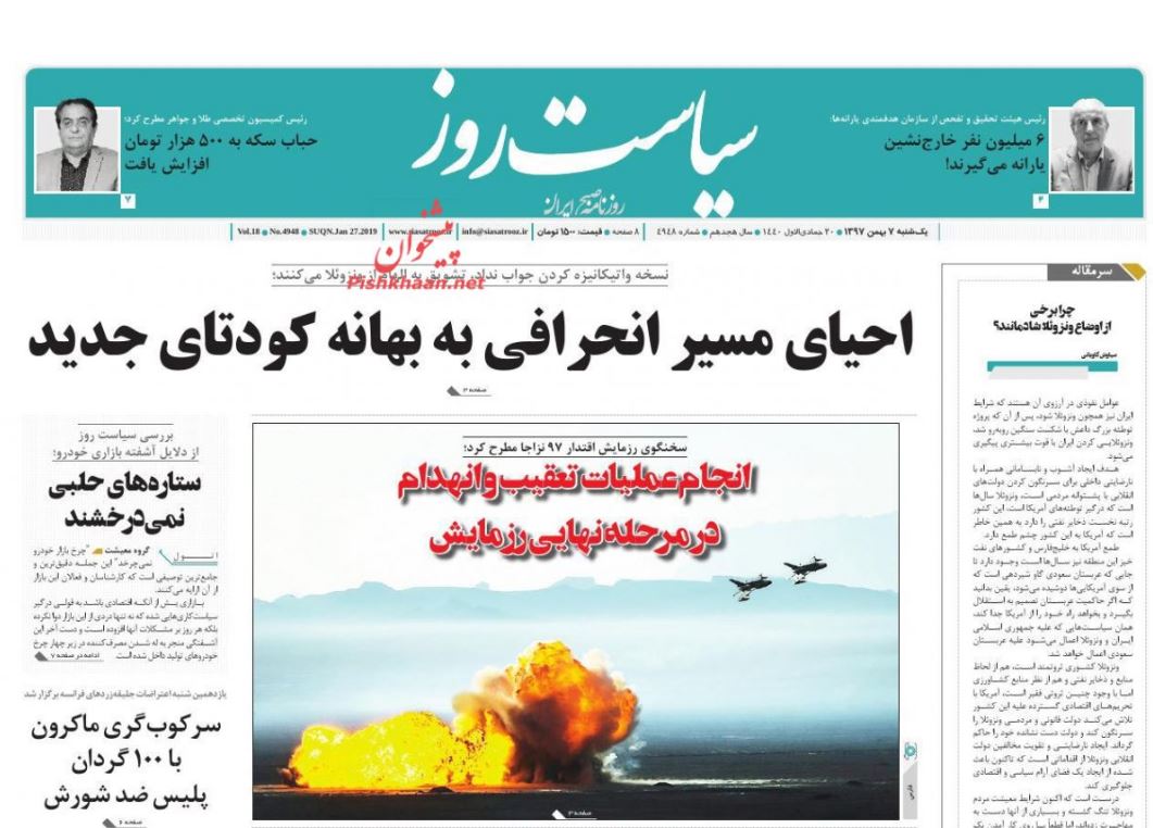 بین التعطیلین /دلار 4200 به هدف نخورد /ایجاد فصلی نو در تجارت