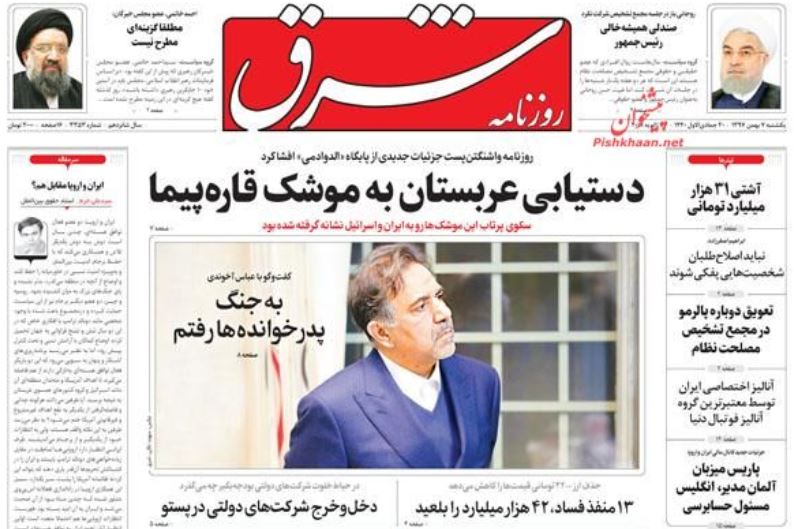 بین التعطیلین /دلار 4200 به هدف نخورد /ایجاد فصلی نو در تجارت