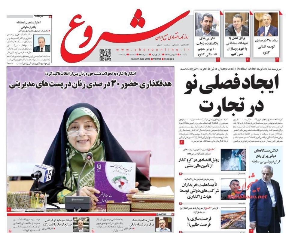 بین التعطیلین /دلار 4200 به هدف نخورد /ایجاد فصلی نو در تجارت