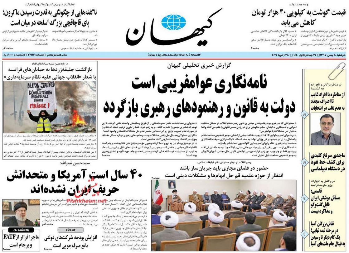 دفاع همه چانبه از حقوق مردم/ پنج رویکرد به قیمت بنزین