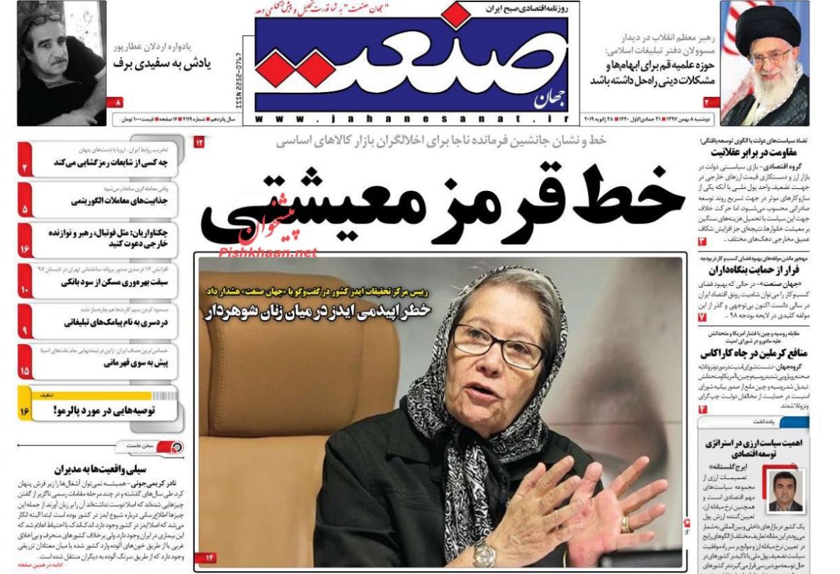 دفاع همه چانبه از حقوق مردم/ پنج رویکرد به قیمت بنزین