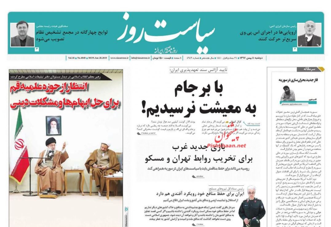 دفاع همه جانبه از حقوق مردم/ پنج رویکرد به قیمت بنزین