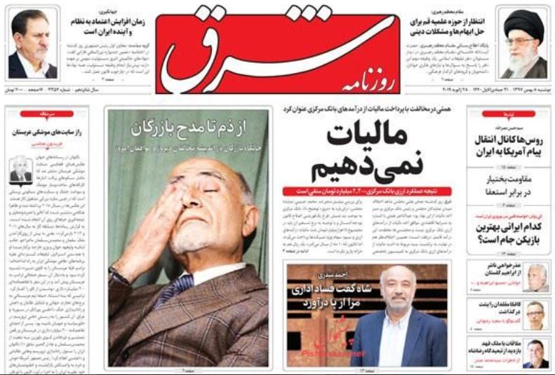 دفاع همه جانبه از حقوق مردم/ پنج رویکرد به قیمت بنزین