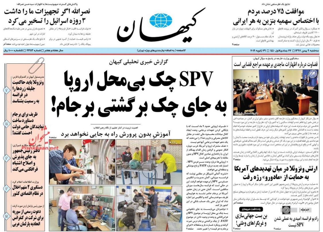 برخورد به اشد وجه با قاچاق کالاهای اساسی /دیوار جدایی جانشین دیوار مکزیک /پایان ماجرا